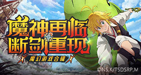 时代峰峻高会泡泡工作人员代聊
